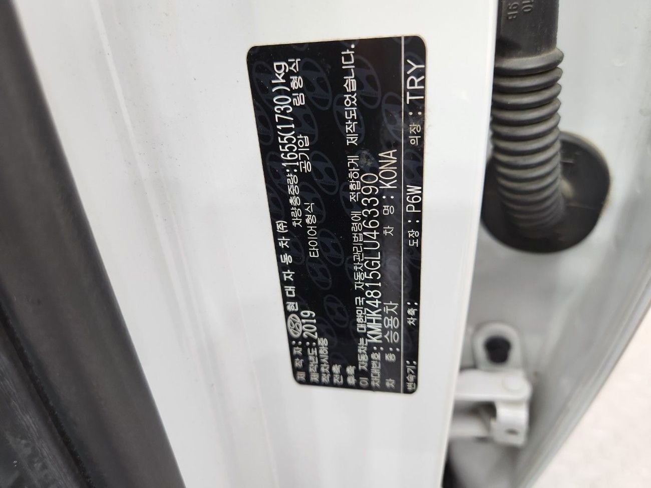 هيونداي كونا 2020 HYUNDAI KONA (G) 1.6 2WD MODERN CHOICE