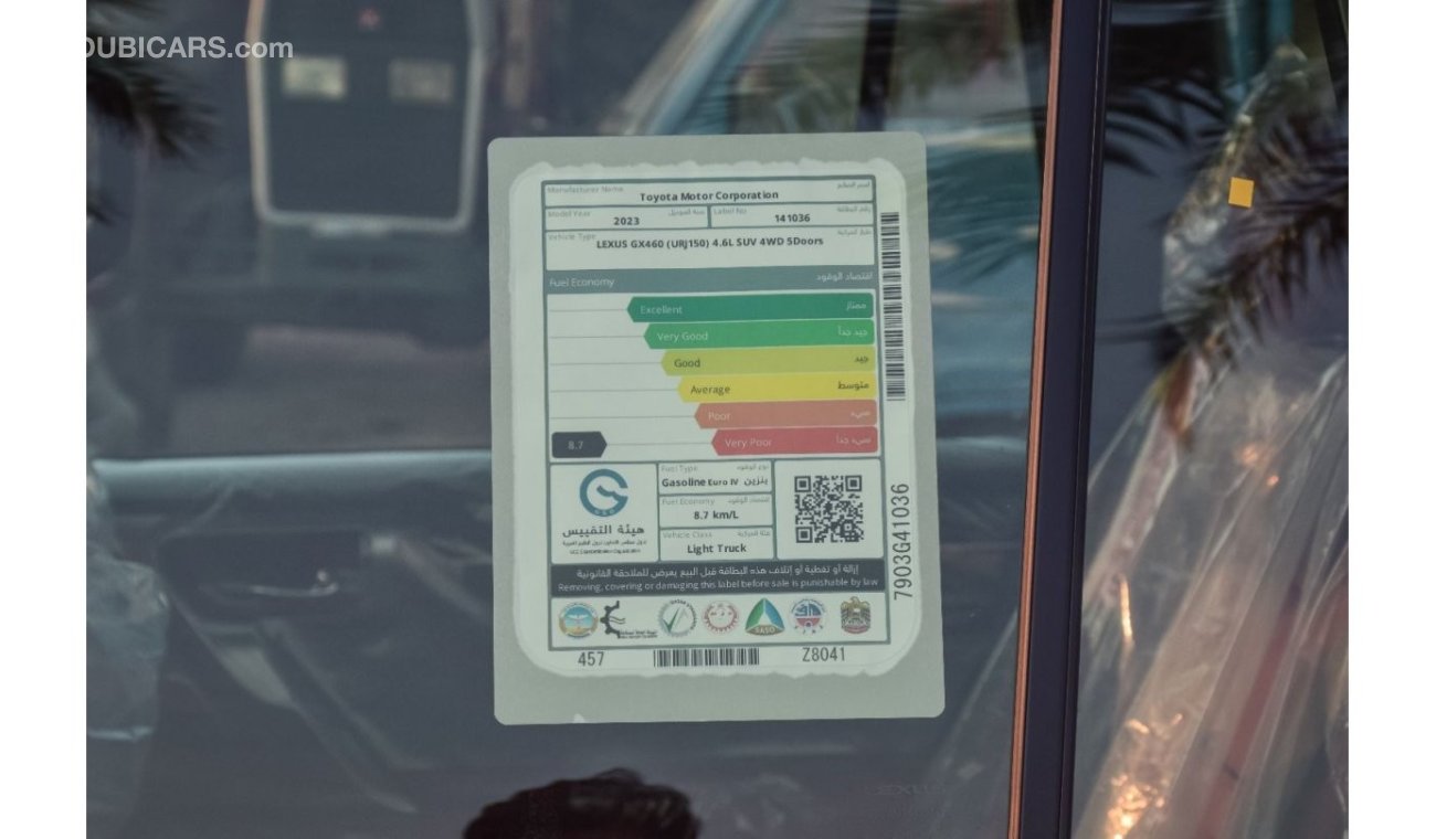 Lexus GX460 LEXUS GX460 4.6L V8 AWD SUV 2023 | 360 CAMERA | POWER SEATS | LEATHER SEATS | RADAR | ALLOY WHEELS |