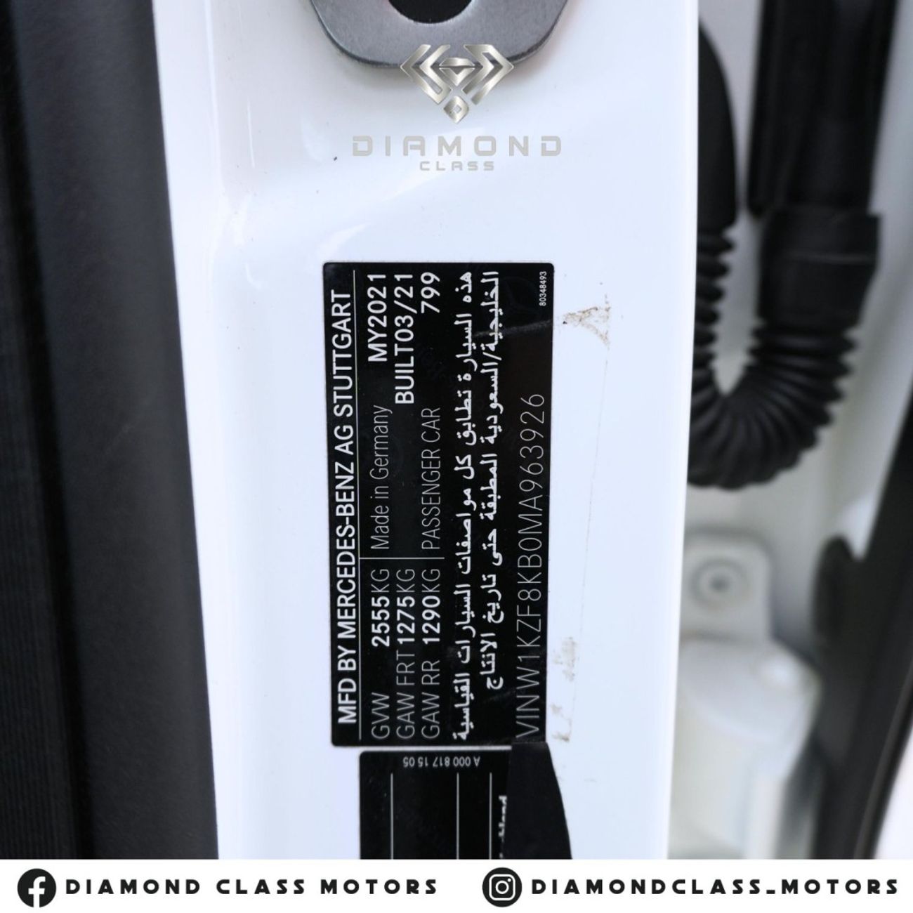 Mercedes-Benz E 63 S AMG Mercedes E63s AMG Full Option  2021 GCC  Agency Warranty and Service