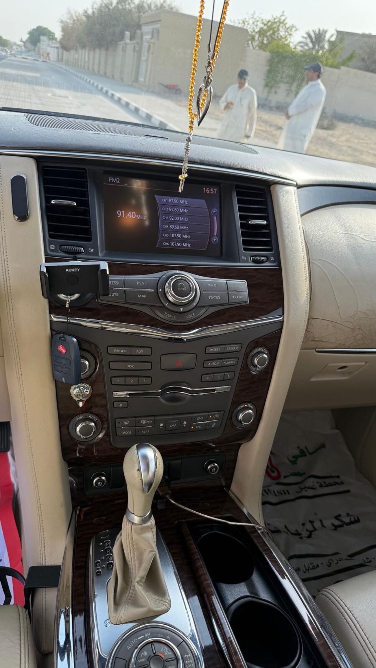 نيسان باترول نيسان