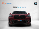 BMW X4M Std 3.0L