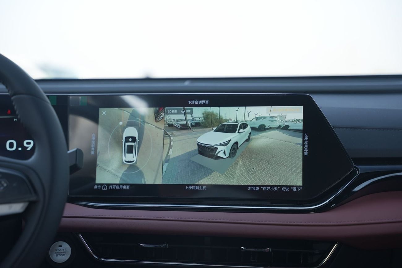Changan X5 Plus PIONEER