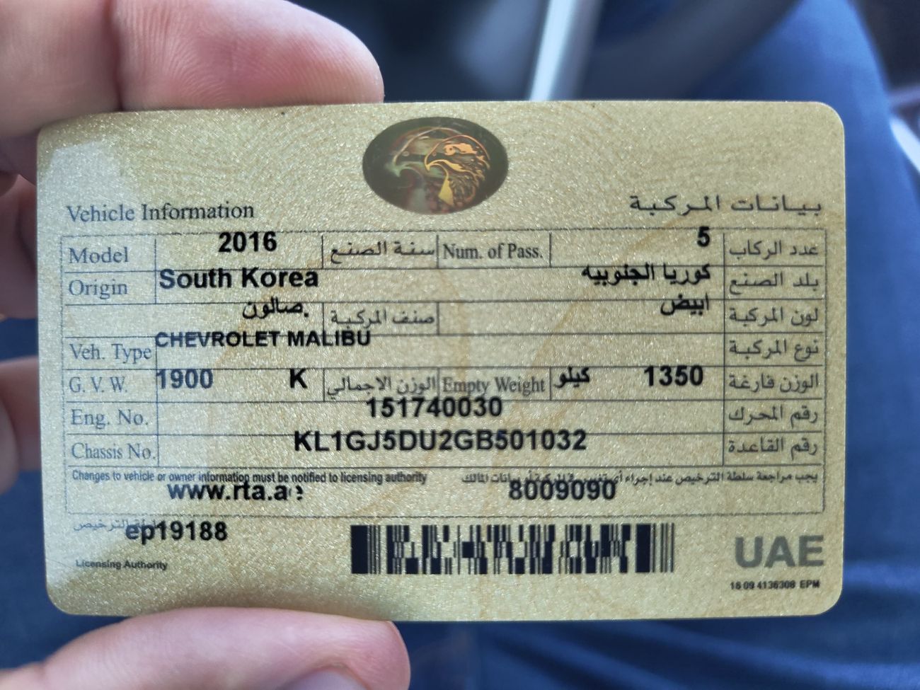 Chevrolet Malibu LT 2.4L