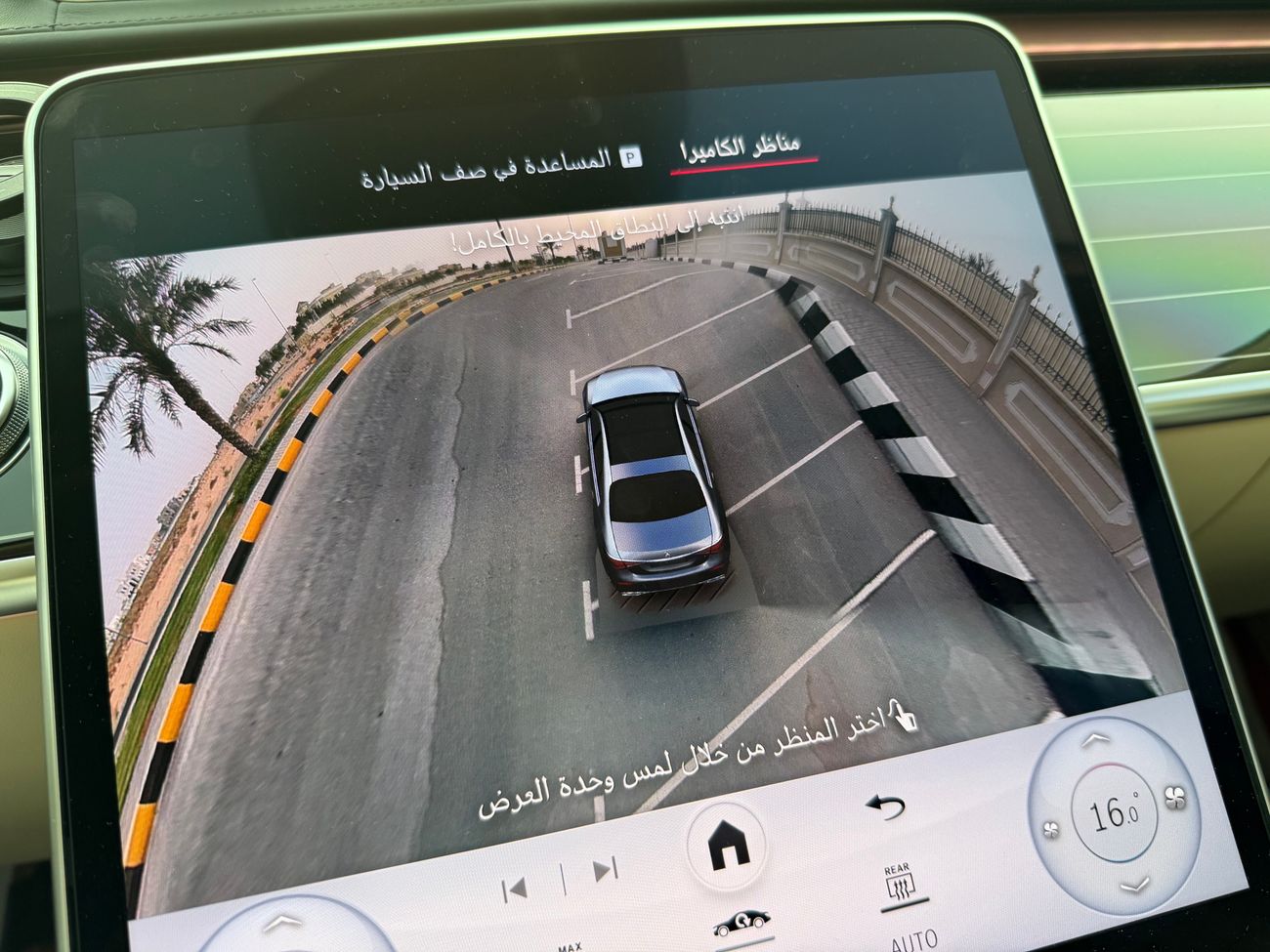 مرسيدس بنز S 580