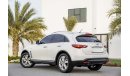 إنفينيتي QX70 Fantastic condition - GCC - AED 1,253 Per Month - 0% DP