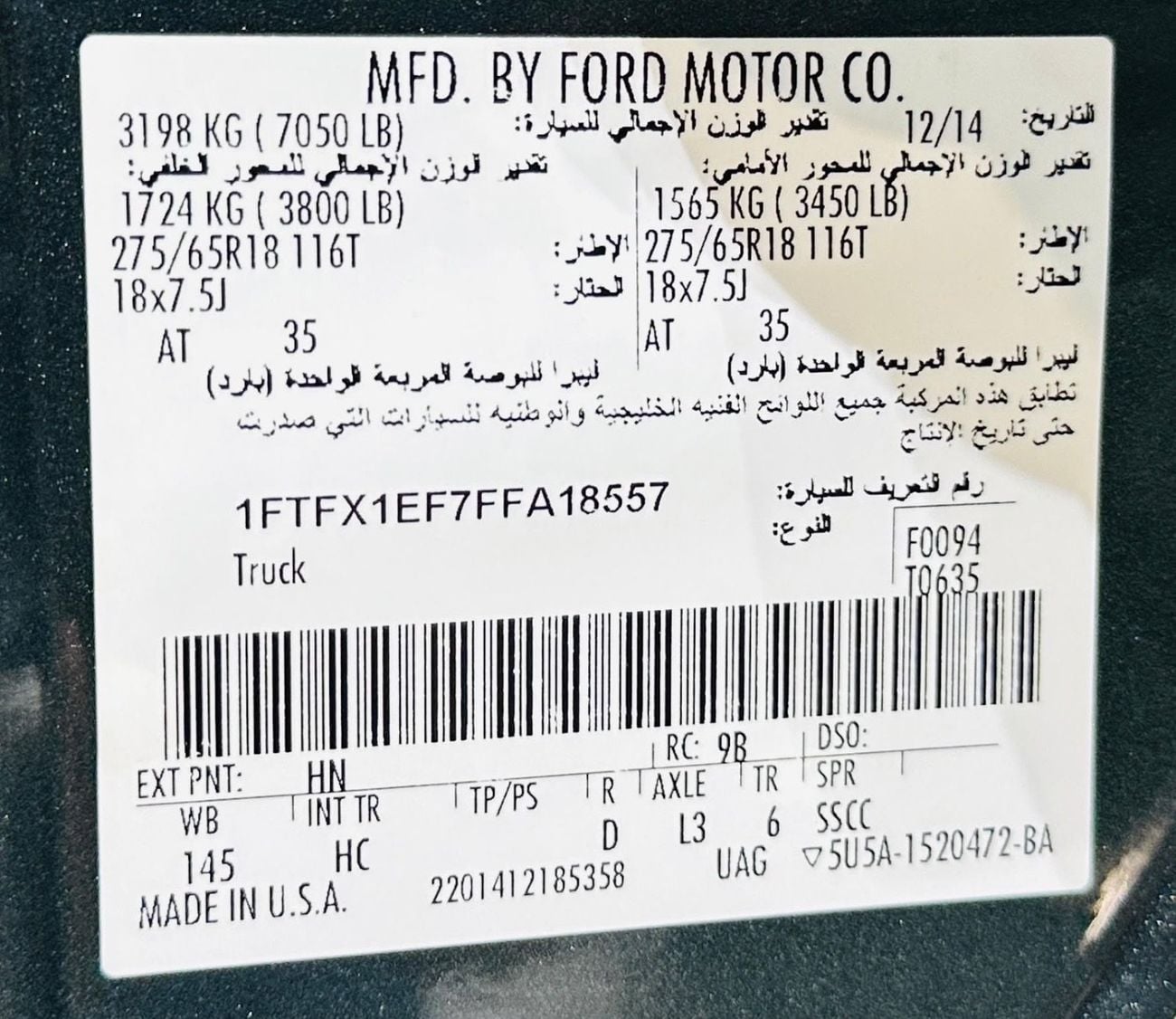 فورد F 150 LARIAT كابينة طاقم جلد كينج رانش LARIAT CREW CAB LTHR KNG RCH