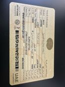 Toyota Land Cruiser VXR 5.7L AWD