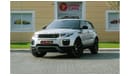 Land Rover Range Rover Evoque Prestige L538