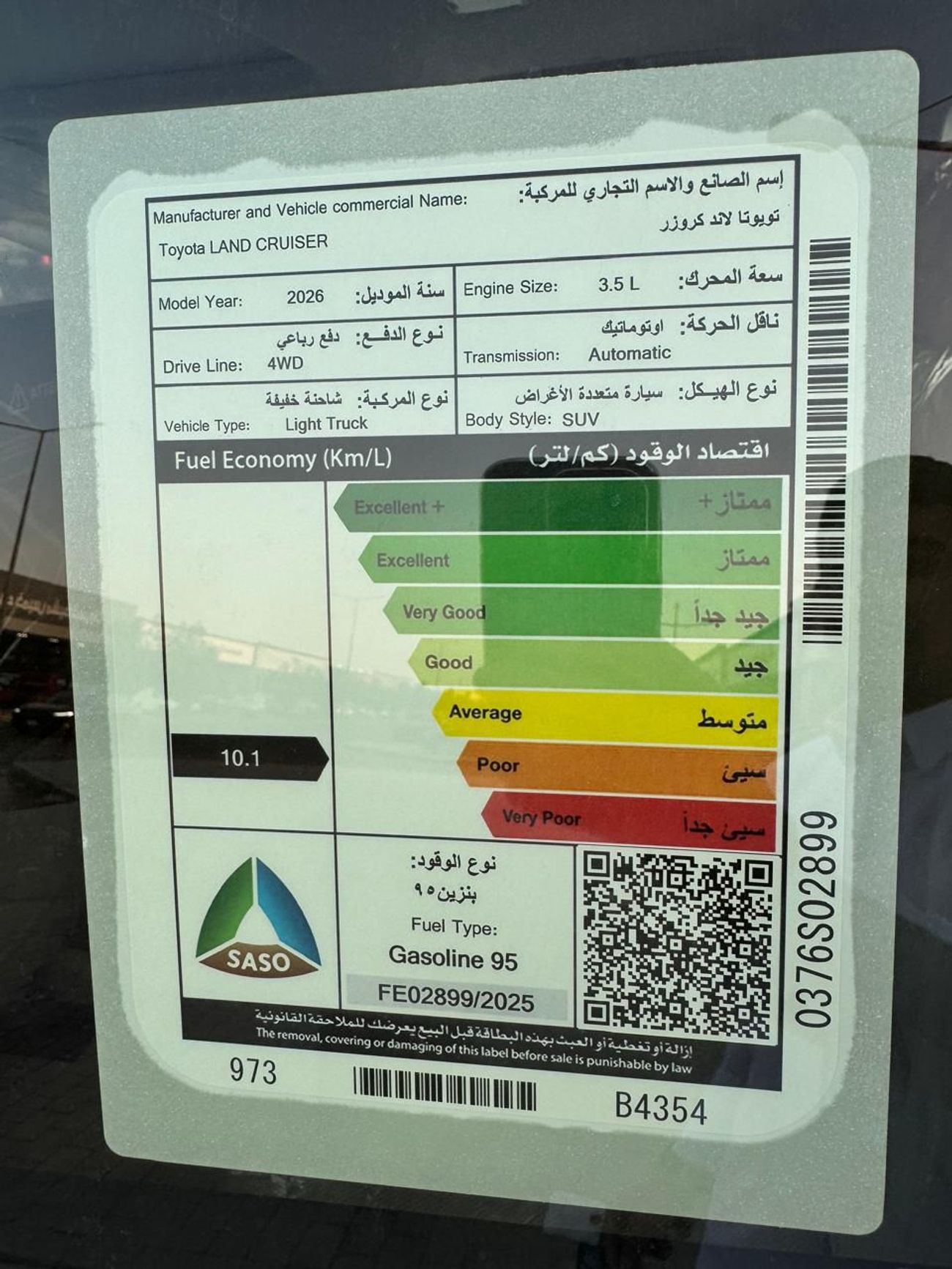 Toyota Land Cruiser GXR 3.5L TT