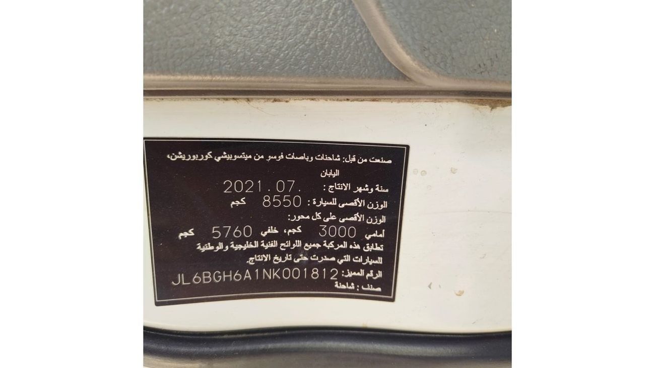 Mitsubishi Canter Van Mitsubishi Canter 2022 Diesel 4,7 White Exterior with