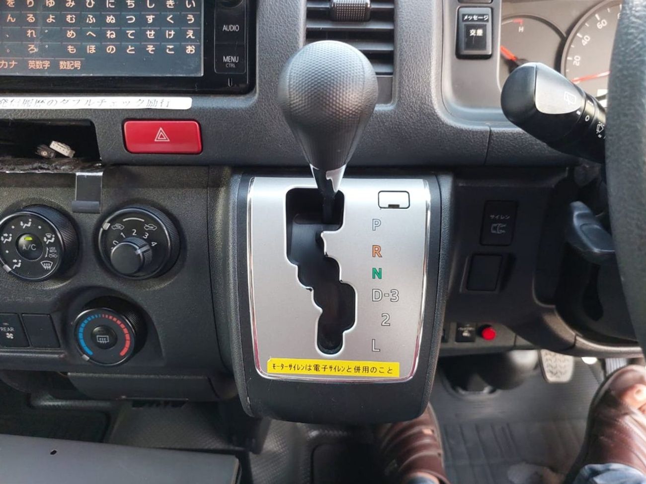 تويوتا هاياس TOYOTA HIACE VAN AMBULANCE RHD 2015 MODEL 2.7 L PETROL AUTOMATIC(PM14222)