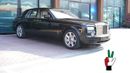 Rolls Royce Phantom Rolls-Royce Phantom 2011