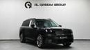 لينك أند كو 900 LYNKCO 900 Ultra | BRAND NEW | 2.0L Turbo Ref#