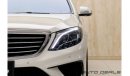 مرسيدس بنز S 63 AMG Std