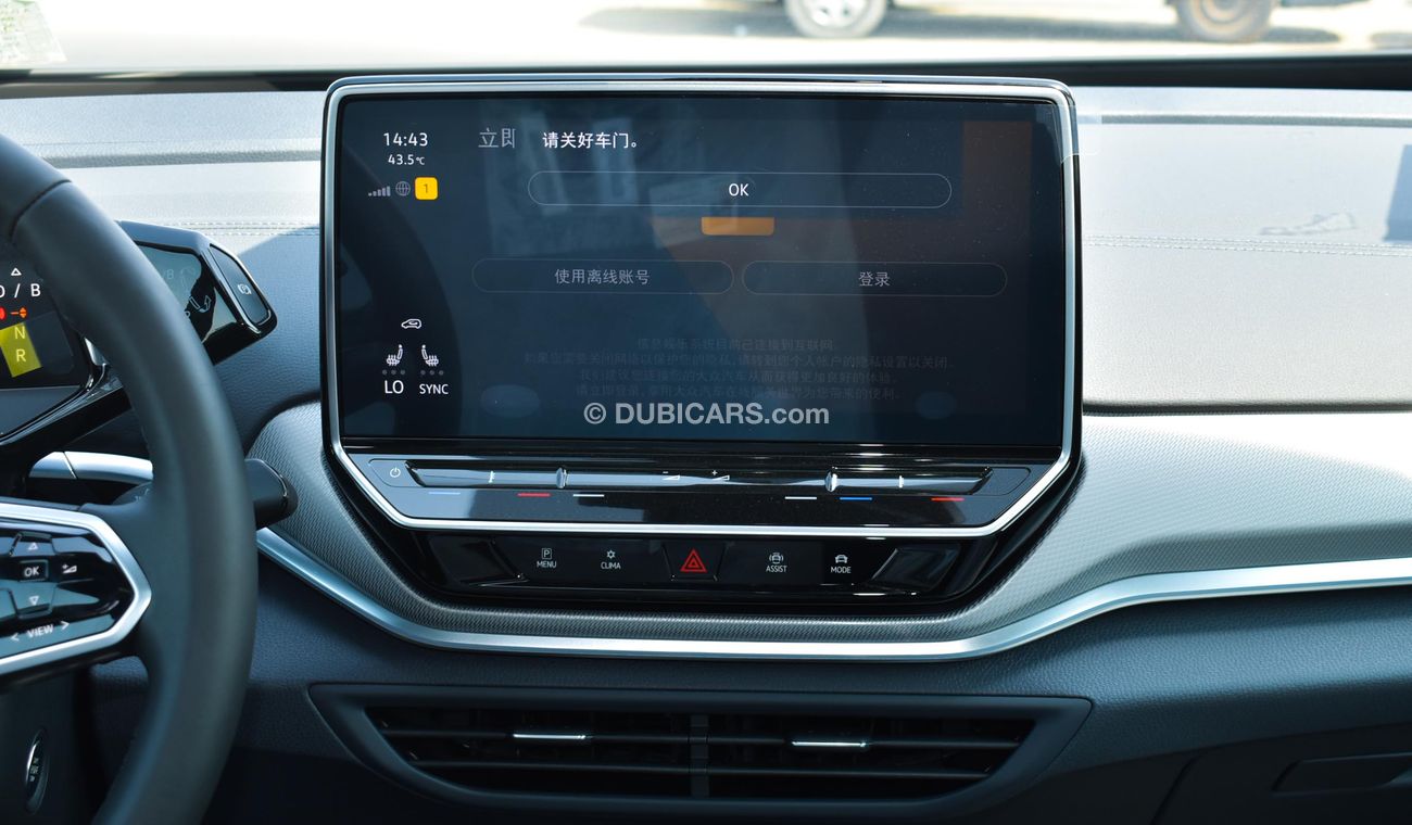 Volkswagen ID.4 Crozz