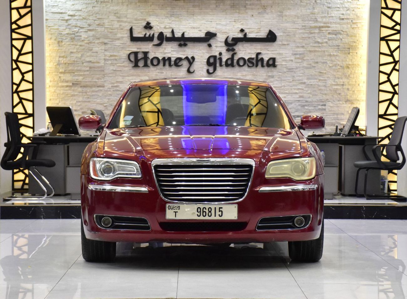 Chrysler 300 EXCELLENT DEAL for our Chrysler 300 ( 2013 Model ) in Red Color American Specs