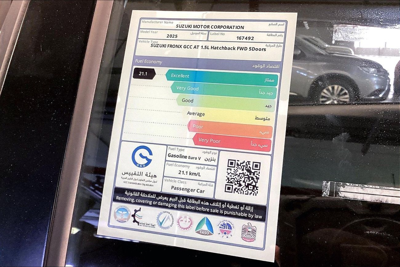 نيسان كيكس S | شامل الضمان | 0 ﺪﻔﻋﺓ ﺃﻮﻟﻯ