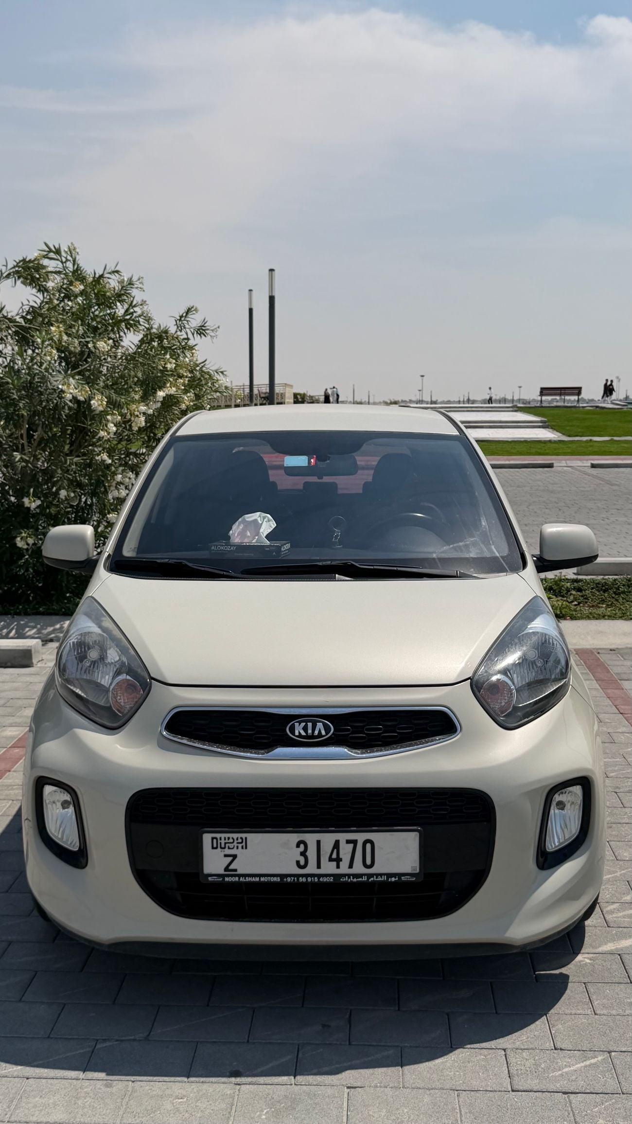 كيا مورنينج