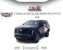 كاديلاك إسكالاد Sport Platinum 6.2L AWD CADILLAC ESCALADE ESV SPORT PLATINUM - 6.2L - PETROL - 7 STR - AT - 2025MY