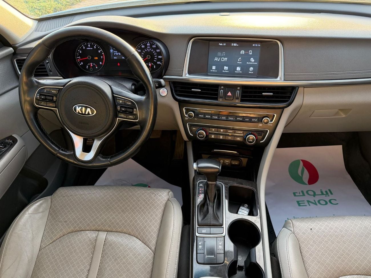 Kia Optima Kia Optima || Full Option || Panoramic Roof || Bose Speakers