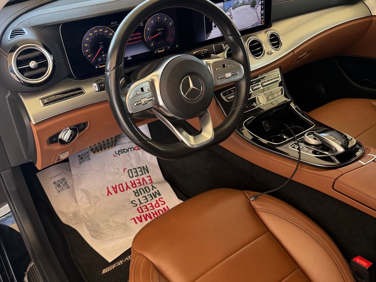 مرسيدس بنز E300