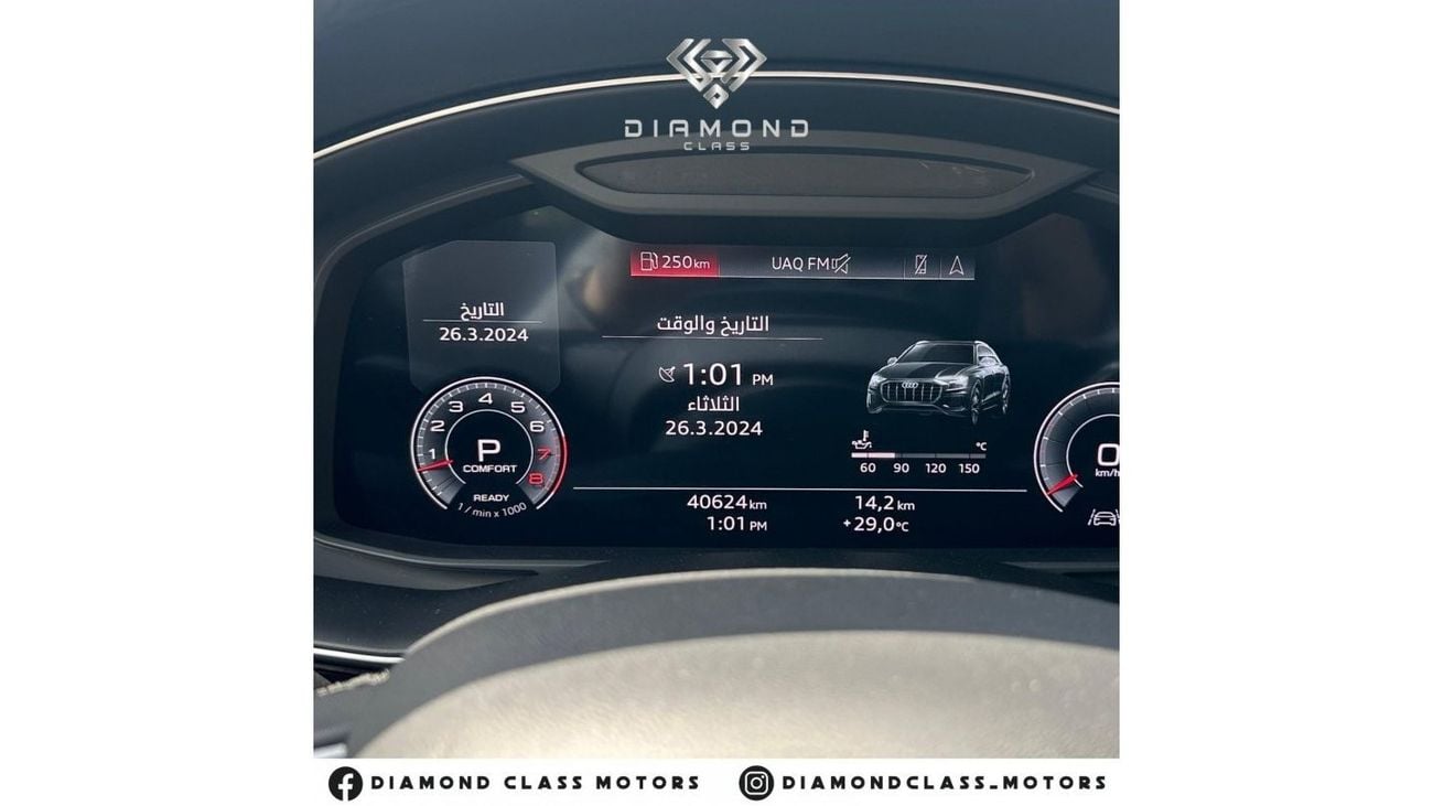 Audi Q8 Audi Q8 S-Line 55 TFSI Quattro Top Option GCC Panoramic  Head-Up Display  360 Camera  202 Under Warr
