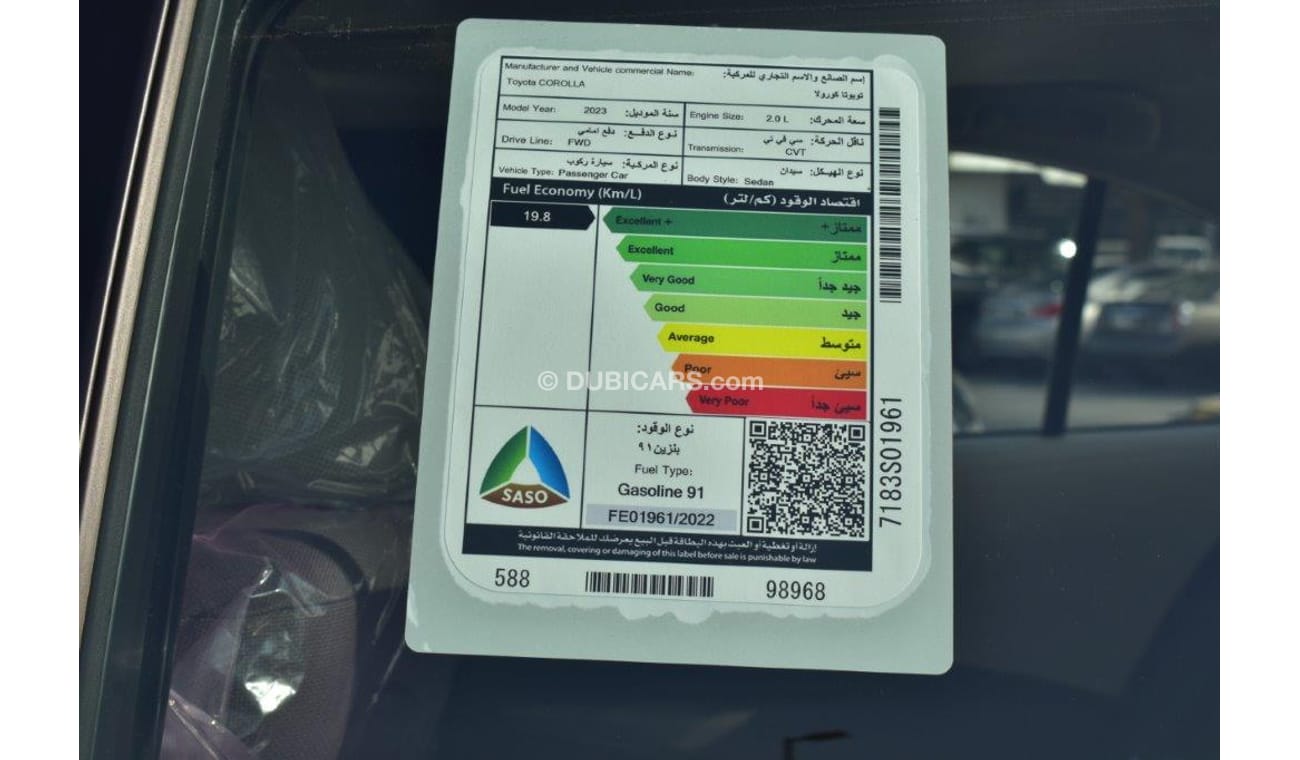 Toyota Corolla Executive 2.0l  Petrol Automatic Transmission