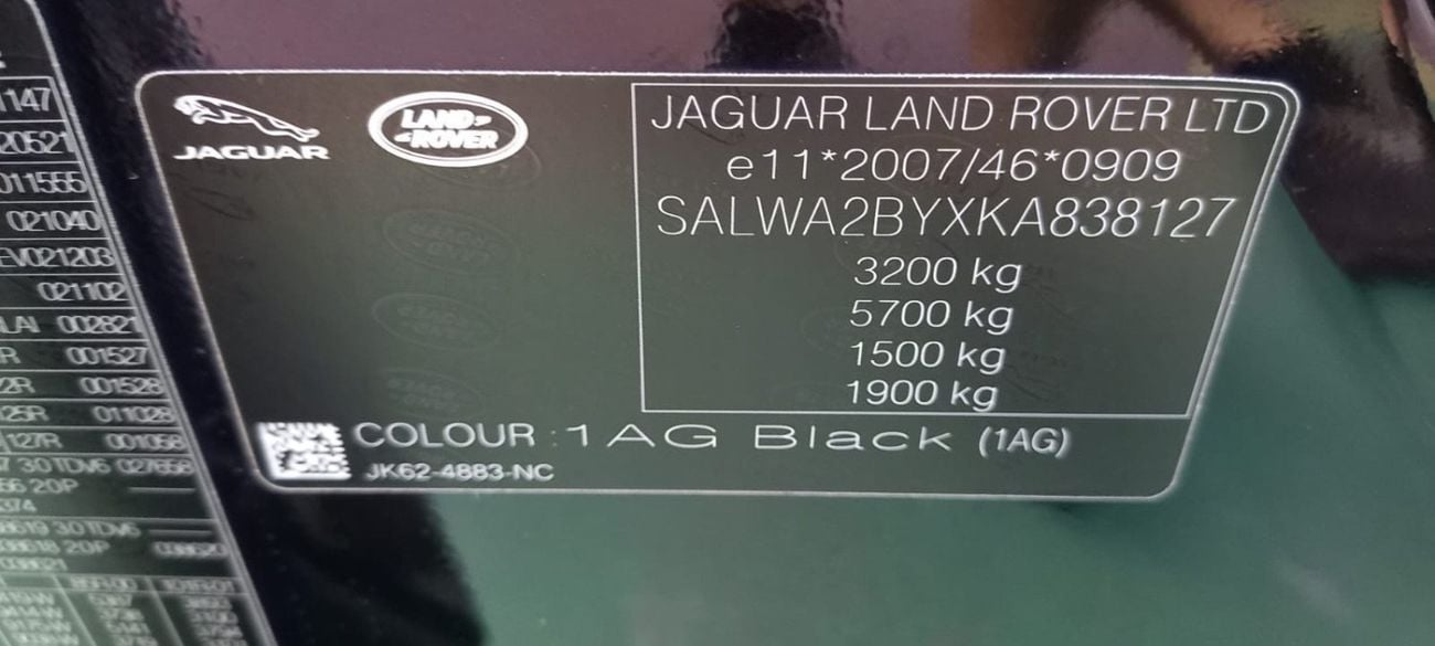 Land Rover Range Rover Sport HSE 2.0L