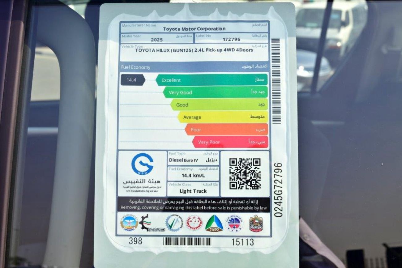 تويوتا هيلوكس DLX 2.4L