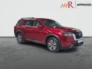 نيسان باثفايندر S 2WD 2.0