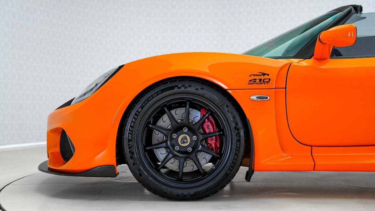 لوتس إكسج 410 SPORT