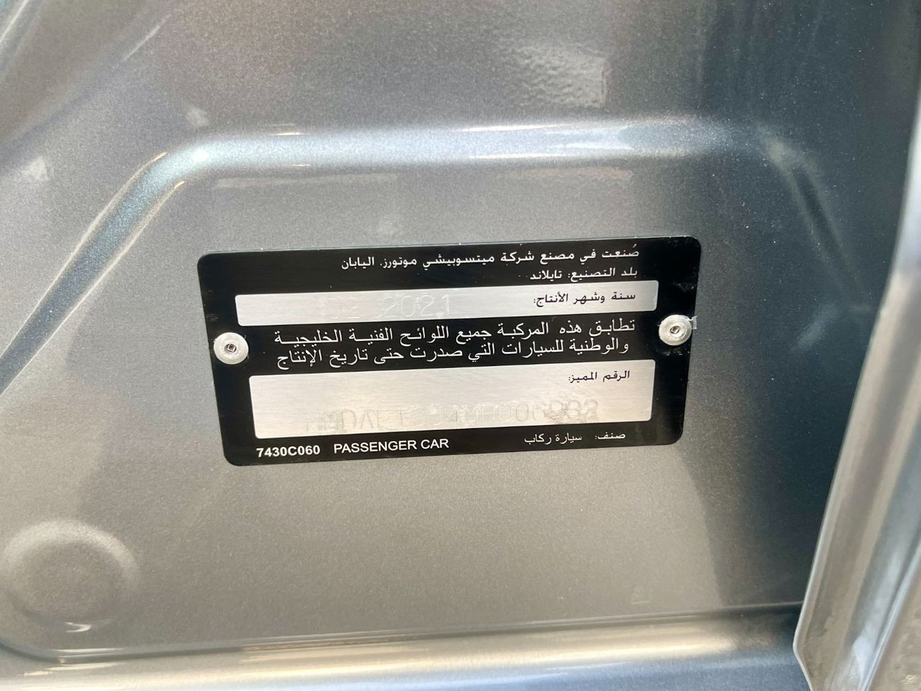 Mitsubishi Attrage GLX Highline Banking facilities without the need for a first payment