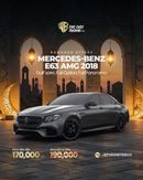 مرسيدس بنز E 63 AMG Std