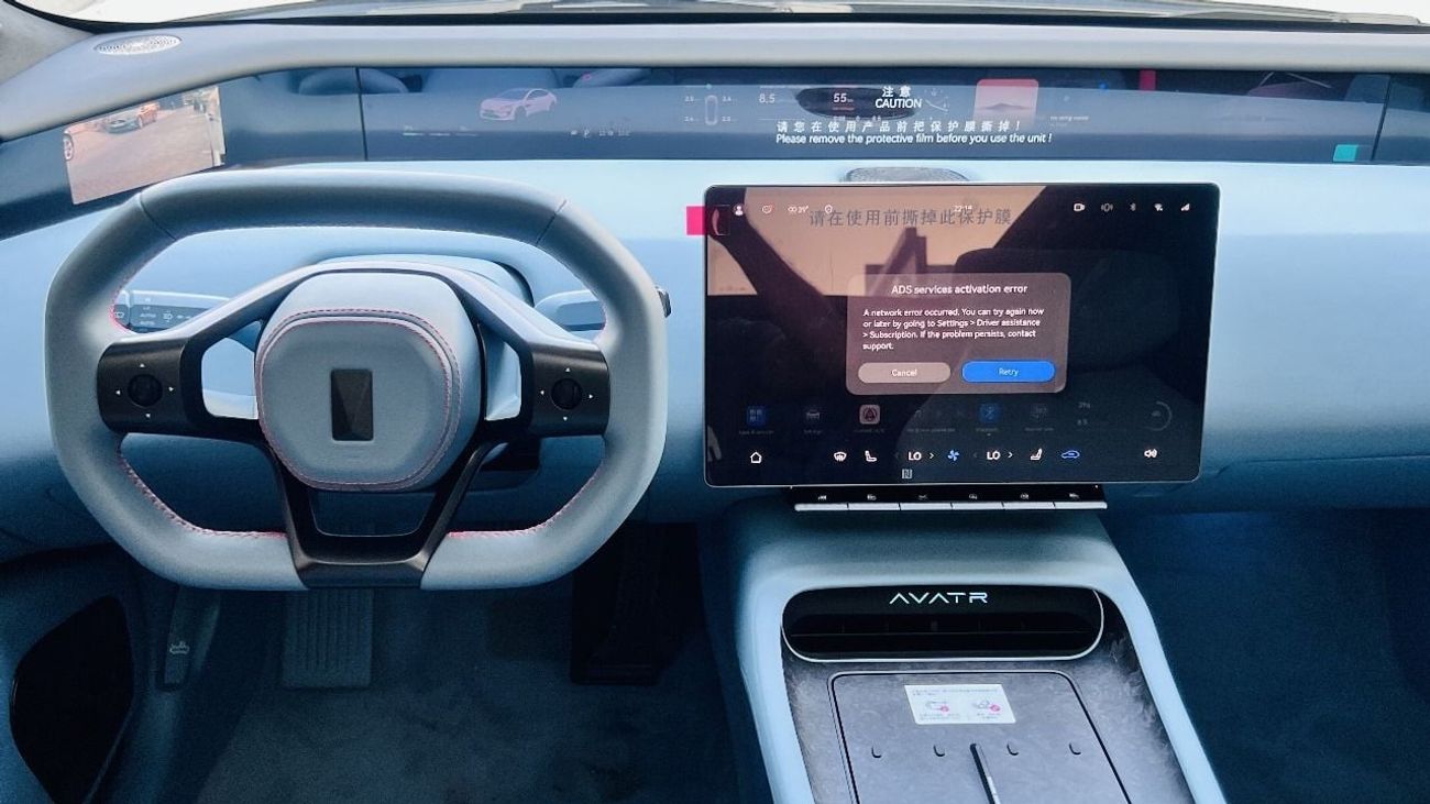 Avatr 12 AED 4,320 PM AVAILABE| AVATR 12 GT PERFORMANCE | BRAND NEW | UNDER WARRANTY | 650 KM RANGE | 94 KWH