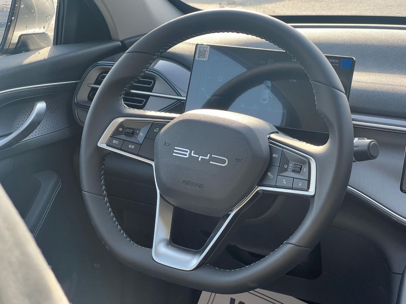 BYD Destroyer 05 BYD-MN-i DESTROY 05