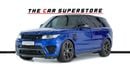 لاند روفر رينج روفر سبورت SVR 5.0L (550 HP)