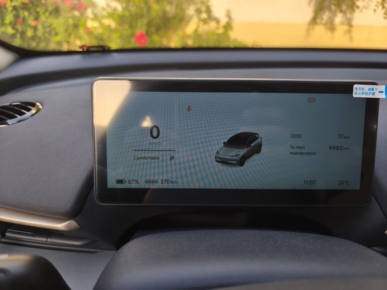 بايك A 1 Electric