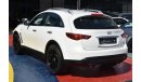 إنفينيتي QX70 إنفنيتي QX70 خليجي