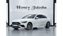 مرسيدس بنز C 300 EXCELLENT DEAL for our Mercedes Benz C300 ( 2022 Model ) in White Color Korean Specs