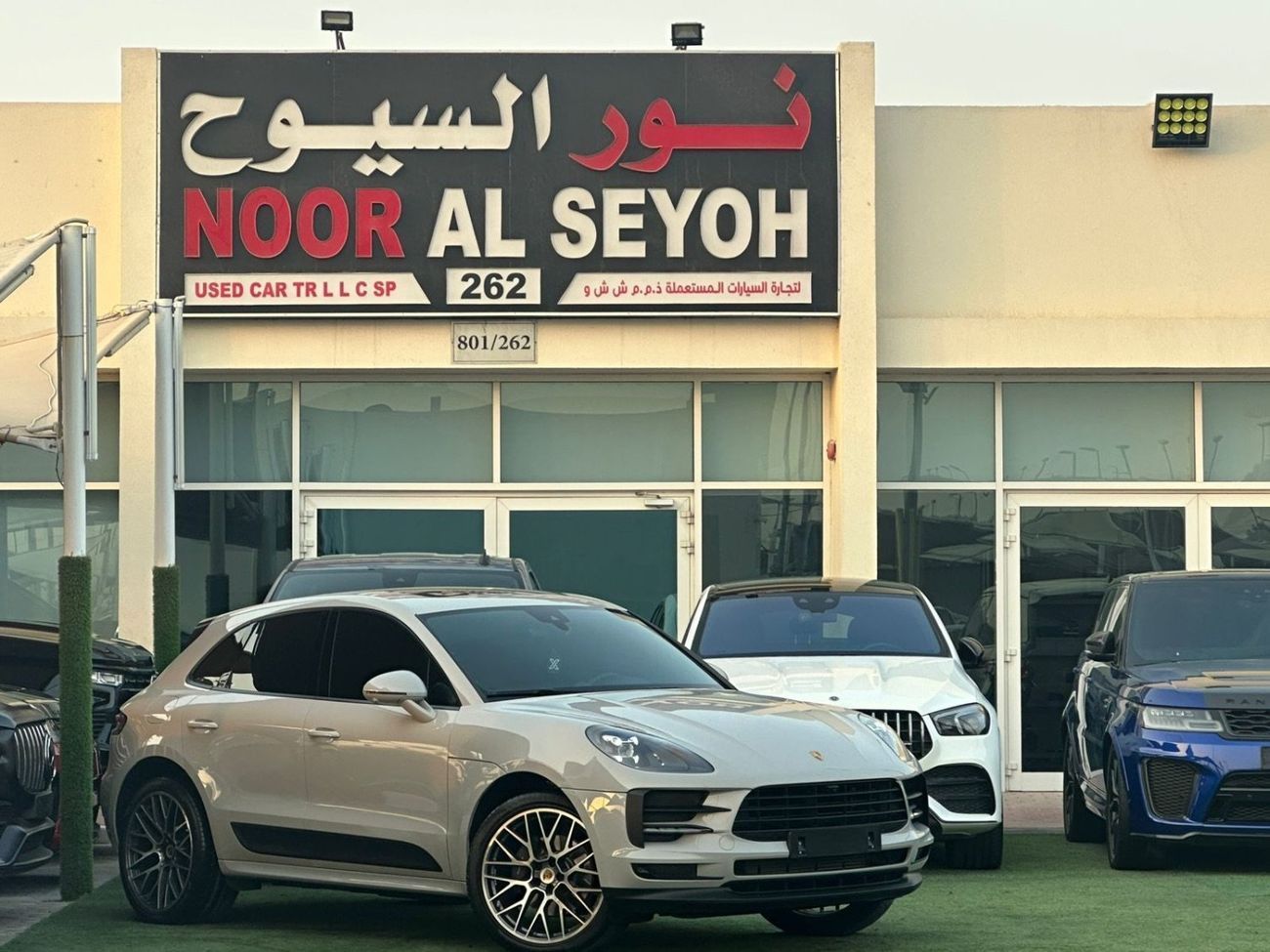 Porsche Macan Std 2.0L (260 HP)