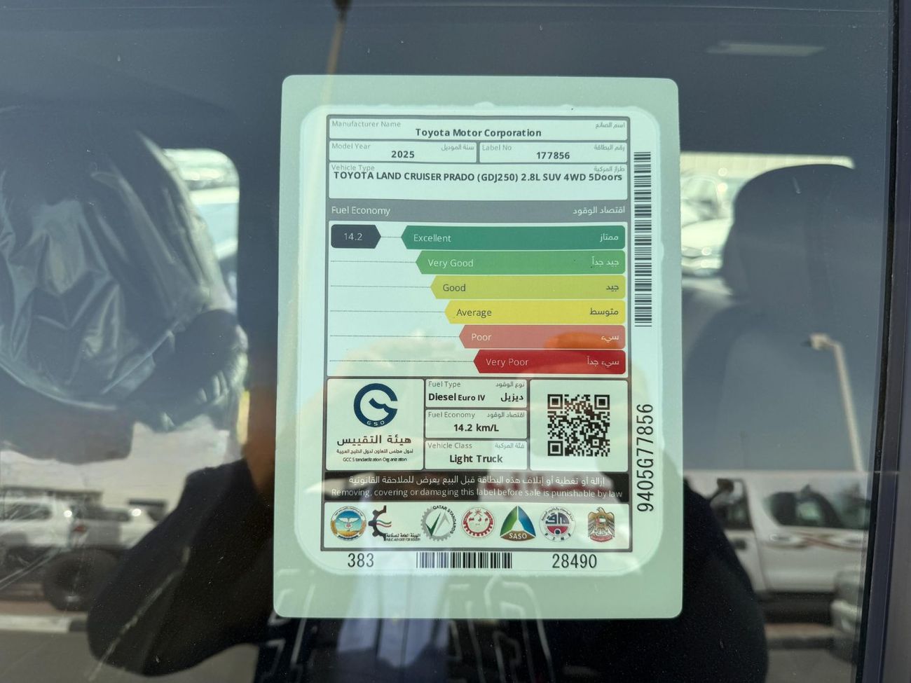 تويوتا برادو 2.8L TURBO DIESEL ADVENTURE AUTOMATIC TRANSMISSION( FOR RE-EXPORT ONLY )