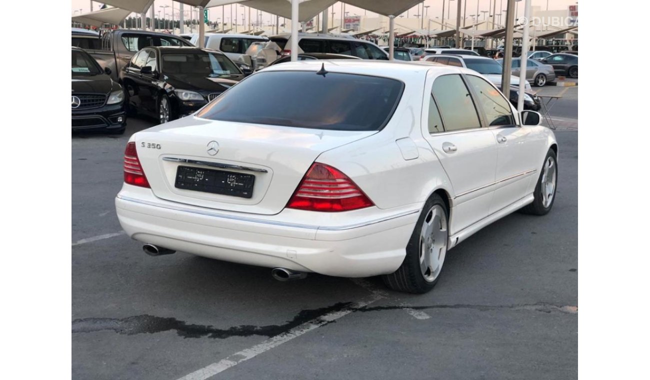 مرسيدس بنز S 350 موديل 2005 خليجي فل مواصفات كراسي جلد ومثبت سرعه وتحكم كهربي كامل ونظام صوت ممتاز وكاميرا خلفيه ومدخ