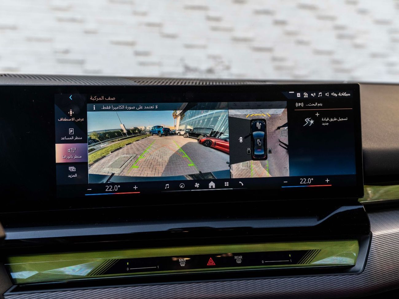 بي أم دبليو 520i M PACKAGE