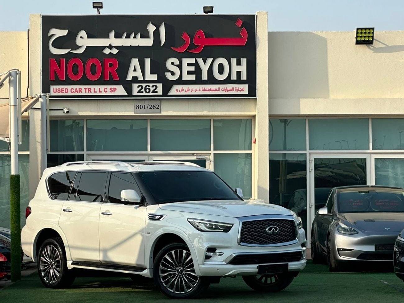 إنفينيتي QX80 LUXURY
