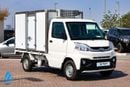 CMC Veryca Freezer 2025 FREEZER VAN 1.5L  | -20 to +30 Degrees | ALL NEW | RELIABLE & EFFICIENT