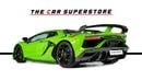 لامبورغيني أفينتادور SVJ ROADSTER