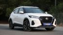 Nissan Kicks S 1.6L | Complete ervice History | Agency Warranty | Zero Downpayment
