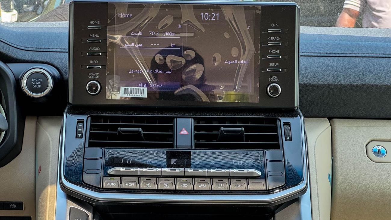 Toyota Land Cruiser GXR 4.0L V6 2024 Brand New GCC For Export