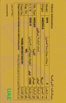 نيسان ألتيما S