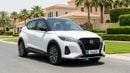 Nissan Kicks SL 2024 | AED 908/Month | 0 DP | 30 Day Return | Warranty